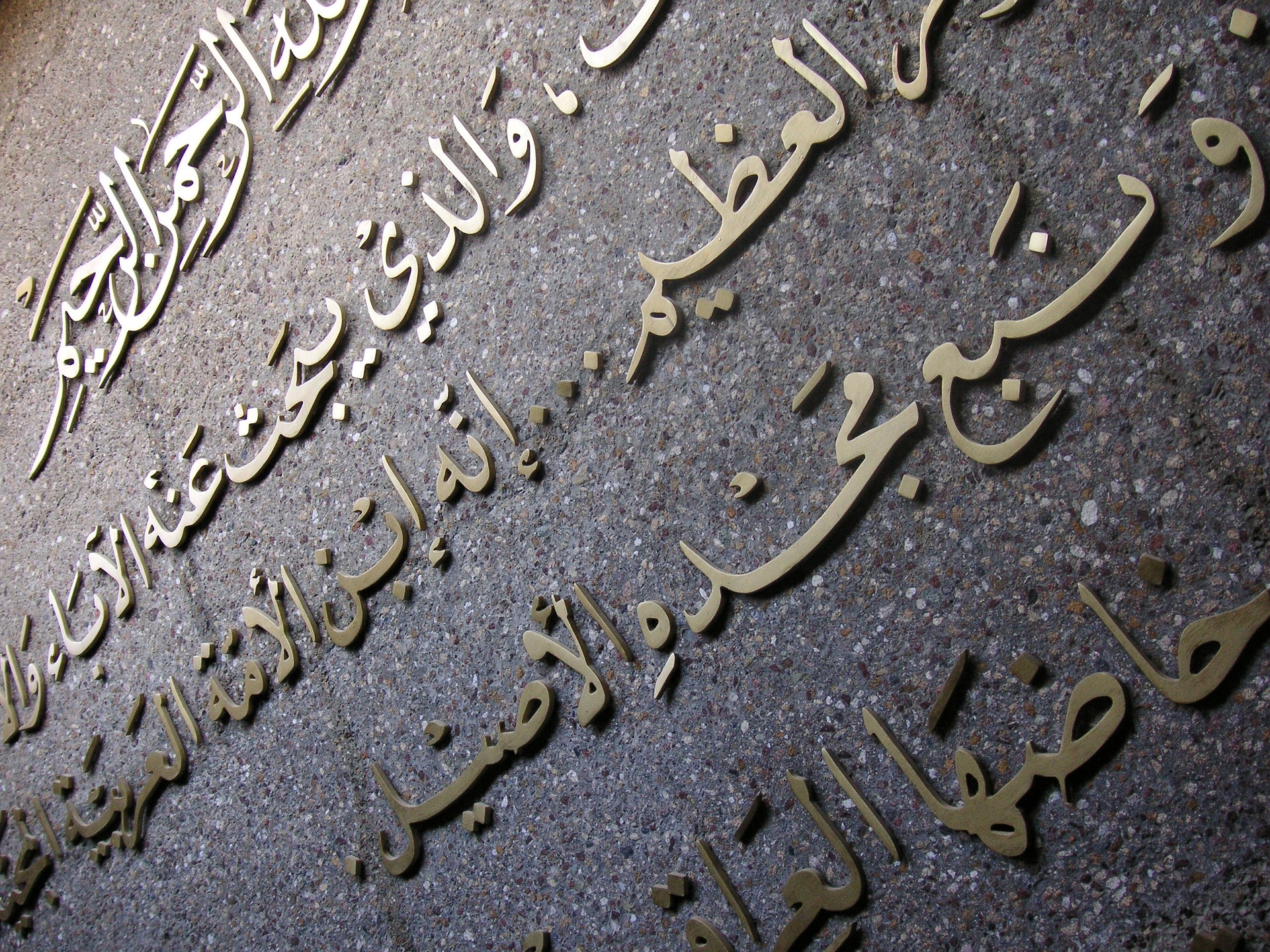 arabic script 1174145 1920