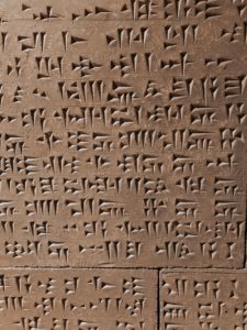 cuneiform scaled e1690814951311