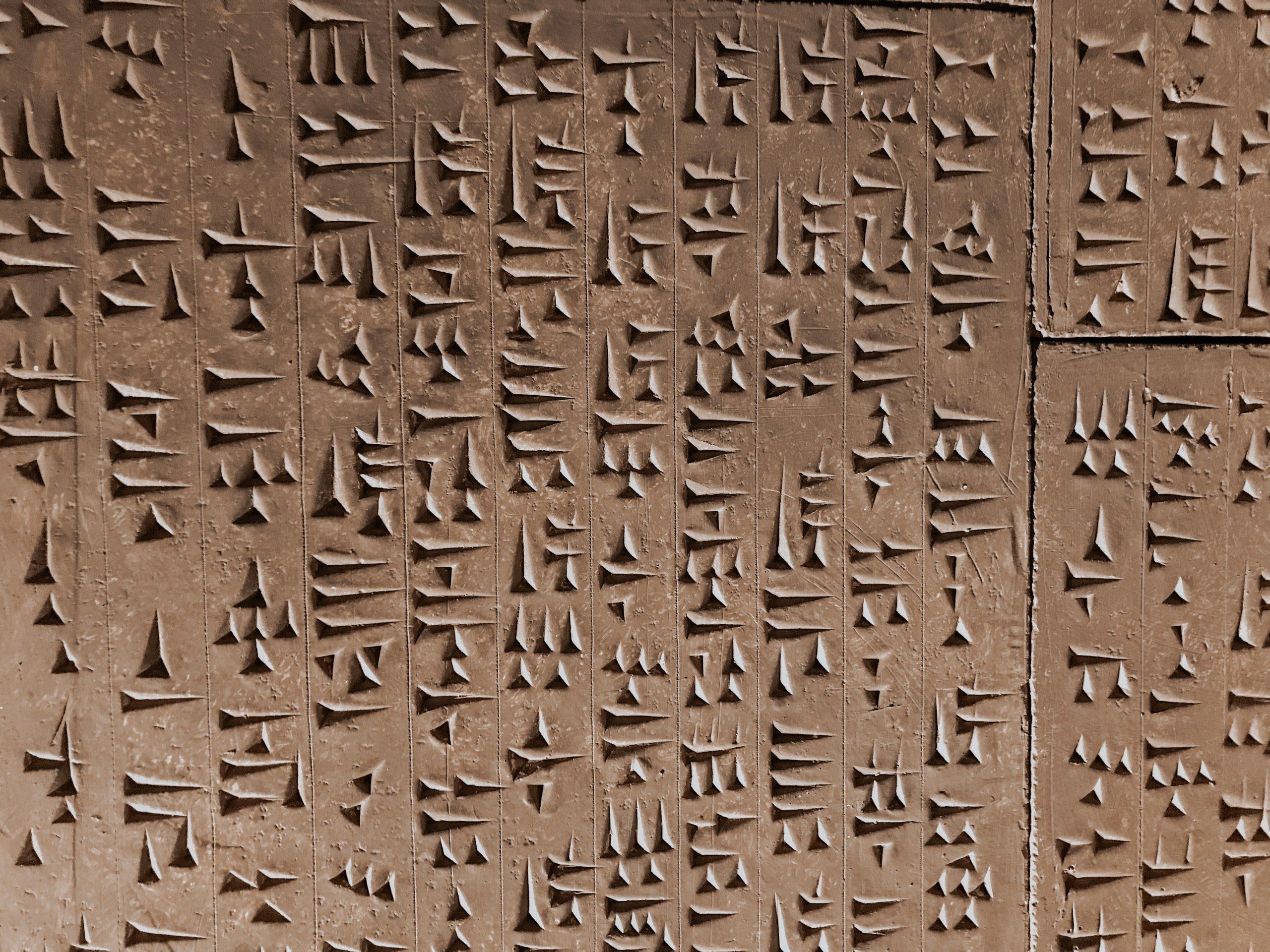 cuneiform scaled e1690814951311